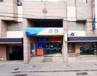 포항지역 신협 高금리 장사, 부실경영 부메랑
