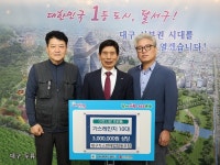 대구가스판매업협동조합, 달서구에 가스레인지 10대 전달