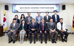 대구 달서구의회,달서구 청년센터 – 송현희망센터 연계협력 활성화 토론회개최
