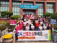 의성군 안계면 생활개선회, 가을 맞이 대청소 실시