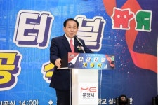 문경시 단산터널 개설공사 재개…2028년 개통 예정