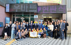 대구 중구, 우리마을아지트 현판 제막식 열어