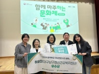 대구 남구정신건강복지센터, 정신건강 수기 공모 우수상 수상