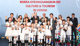 오스트리아 빈에서 Its Time to Gyeongbuk  APEC 홍보