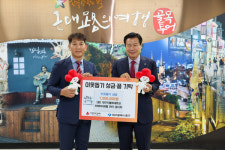 대구 중구, 대구가톨릭대 미래지식포럼 29기 동기회 성금 기탁