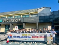 경주시보건소, 경주고 학생과 폐의약품 처리 캠페인