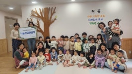굿네이버스 대구본부, 프라디움 도토리어린이집 수익금 전달