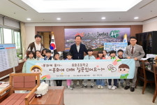 박현국 봉화군수, 봉화초 1학년 학생들과 뜻깊은 소통 시간 가져