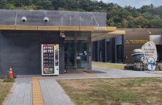주왕산국립공원 탐방안내소에 청송사과 자판기 운영