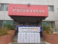 대구 달성군종합사회복지관, 김장 나눔 행사 개최