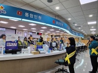 김천 대신동행정복지센터, 해피투게더 직원 칭찬 릴레이