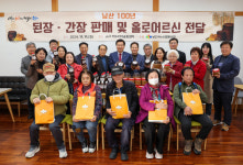 대구 중구, 남산하누리협동조합 된장 간장 판매·홀로어르신 전달