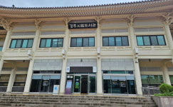 경주시립도서관, 12월 신라와 조선 속 경주 특강 개설