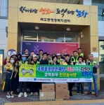 재난안전지원단 경북본부, 죽도동 고기 나눔