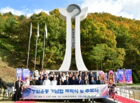 경산시, 독립운동가 62인 기리는 항일운동기념탑 제막