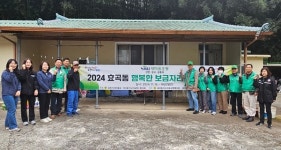 포항시 효곡동, 행복한 보금자리 만들기사업 전개