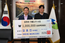 대구 남구 대명9동, 김효진 복지팀장 매년 강사료 기부