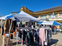 금당실 정보화마을에서 나눔장터 개최한다