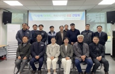 대구공공시설관리공단 동부사업소, 공감 간담회 개최