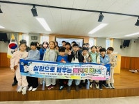 대구달성군청소년문화의집, 청소년어울림마당  과학페스티벌 성료