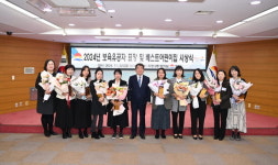 김천 꼬망세어린이집, 최우수 베스트어린이집 선정
