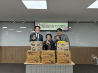 한국법무보호복지공단 대구지부,  2024년 제15호 해피기프트 나눔 실시