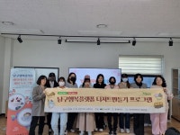 대구 남구 1인가구 디저트만들기 체험프로그램 진행