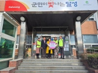 포산신협 힐링회원 일동, 취약계층 지원 50만원 기탁