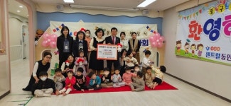 대구 중구 센트럴동인어린이집, 중구청에 이웃돕기 성금 기탁