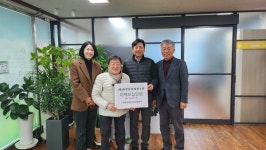 (재)화랑문화재연구원, 경북장애인자립생활센터에  후원물품 기탁