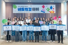 대구공연예술연습공간, 지역 운영기관 평가에서 우수상 수상