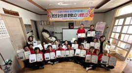 성주 소성리 지역주민 정신건강지원 사업 종료