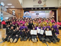 경북도지사기 생활체육체조대회, 김천시 종합우승