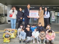 포항시 오천읍 부여 3차 어린이집 ,이웃돕기 성금 기부