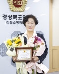 남영숙 경북도의원, 다산 정약용 의정행정대상 수상