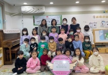 대구 달성군 옥포읍 베르힐어린이집, 아나바다 수익금 기탁