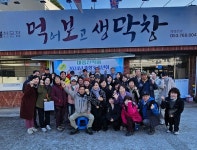 대풍산악회, 청도 운문사 사리암 한해 일정 마무리