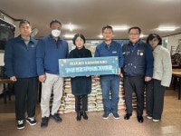 현대자동차㈜ 포항하이테크센터, 기부물품 전달