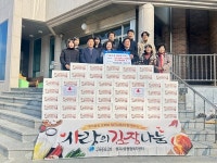구미중앙교회, 김장김치 50박스와 성금 200만원 기탁