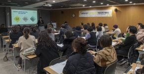 대구보건대, 북구 평생학습 강사 역량강화 세미나 성료