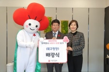 대구 북구, 사랑의 열매달기 릴레이 동참