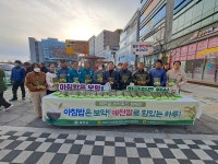 대통령상 수상기념 예천쌀 소비 촉진 캠페인