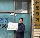 굿네이버스 대구본부, 한끼대구 2호 위촉식 진행