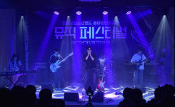 안동시청소년수련관,  청소년 밴드 연합공연 뮤직 페스티벌 성료