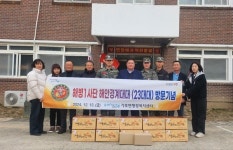 기북면, 해병대 해안경계대대 위문