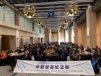 사)한국뇌병변장애인인권협회 경북협회, 제 2회 의사소통권리증진사업 성과보고회