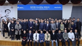 케이메디허브, 창립 14주년 기념식·양진영 이사장 퇴임식