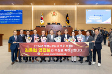 김용현 경북도의원 행정사무감사 우수의원 수상-