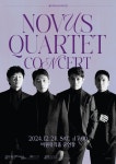 대구 서구 비원뮤직홀, 21일 노부스 콰르텟 콘서트 개최