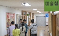 포항명도학교, 2024 국립현대미술관 나눔미술은행 선정